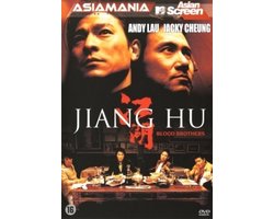 Jiang Hu