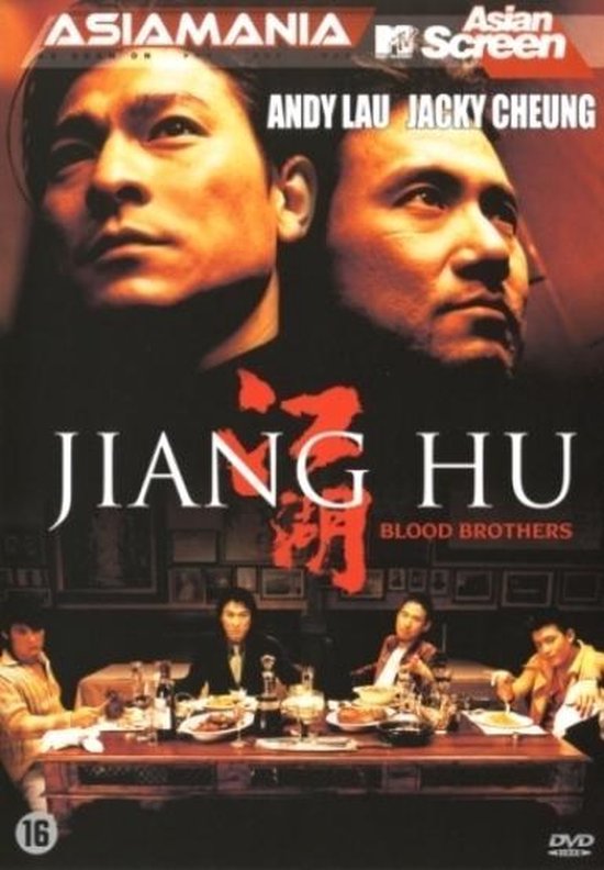 Cover van de film 'Jiang Hu'