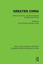 Routledge Library Editions: Business and Economics in Asia - Greater China