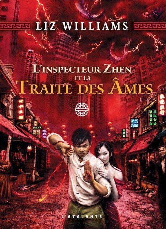 L'inspecteur Zhen et la Traite des Âmes