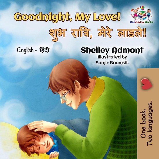 English Hindi Bilingual Collection - Goodnight, My Love! - cover