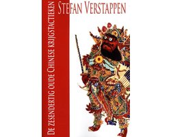 De zesendertig oude Chinese krijgstactieken