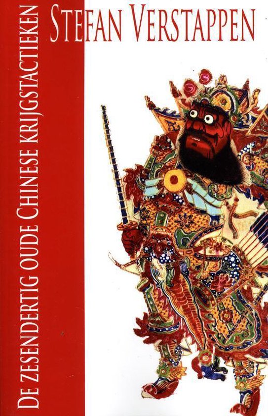 Cover van het boek 'De zesendertig oude Chinese krijgstactieken / druk 1' van S. Verstappen