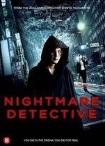 Speelfilm - Nightmare Detective