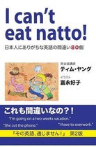 I can't eat natto!