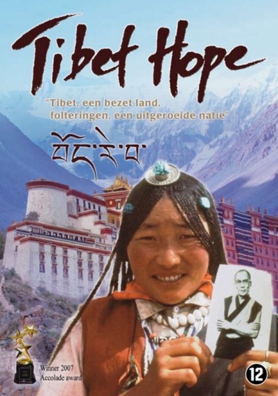 Cover van de film 'Tibet Hope'