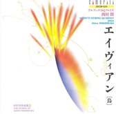 Avian: Arditti String Quartet plays Akira Nishimura