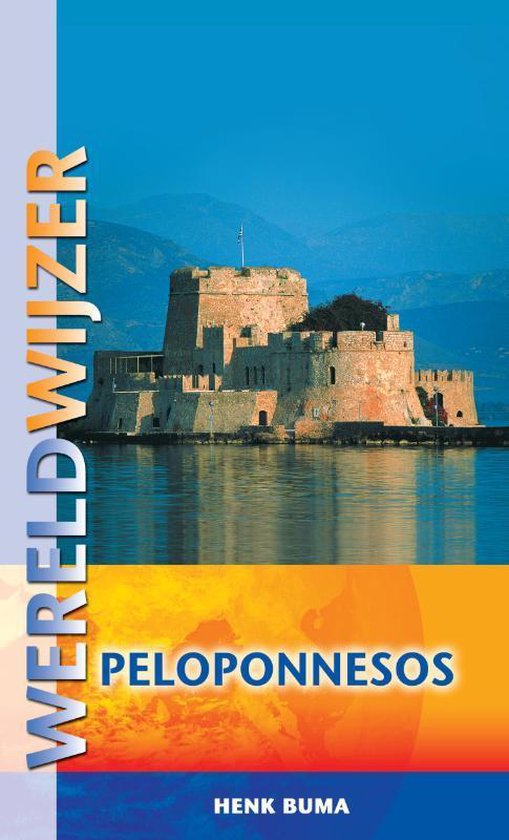Wereldwijzer - Wereldwijzer Peloponnesos - cover