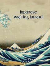 Japanese Writing Journal