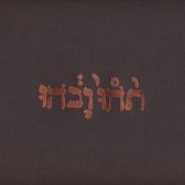 Godspeed You! Black Emperor - Slow Riot For New Zero Kanada (LP)