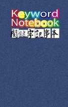 Keyword Notebook