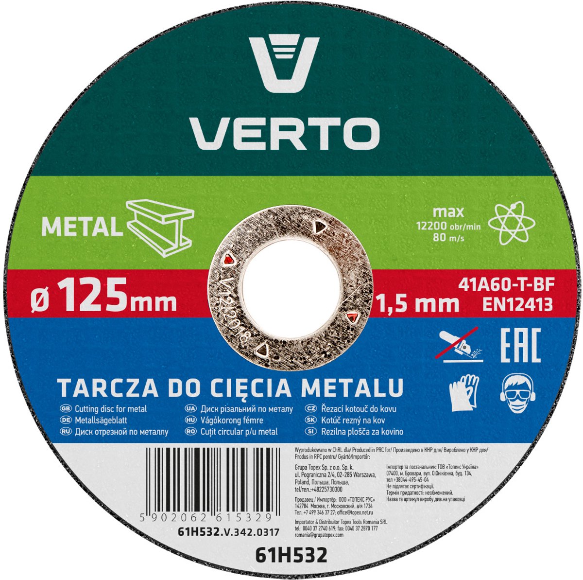 VERTO - Snijmachine - Metaal Snijschijf - 125mm - EN 12413