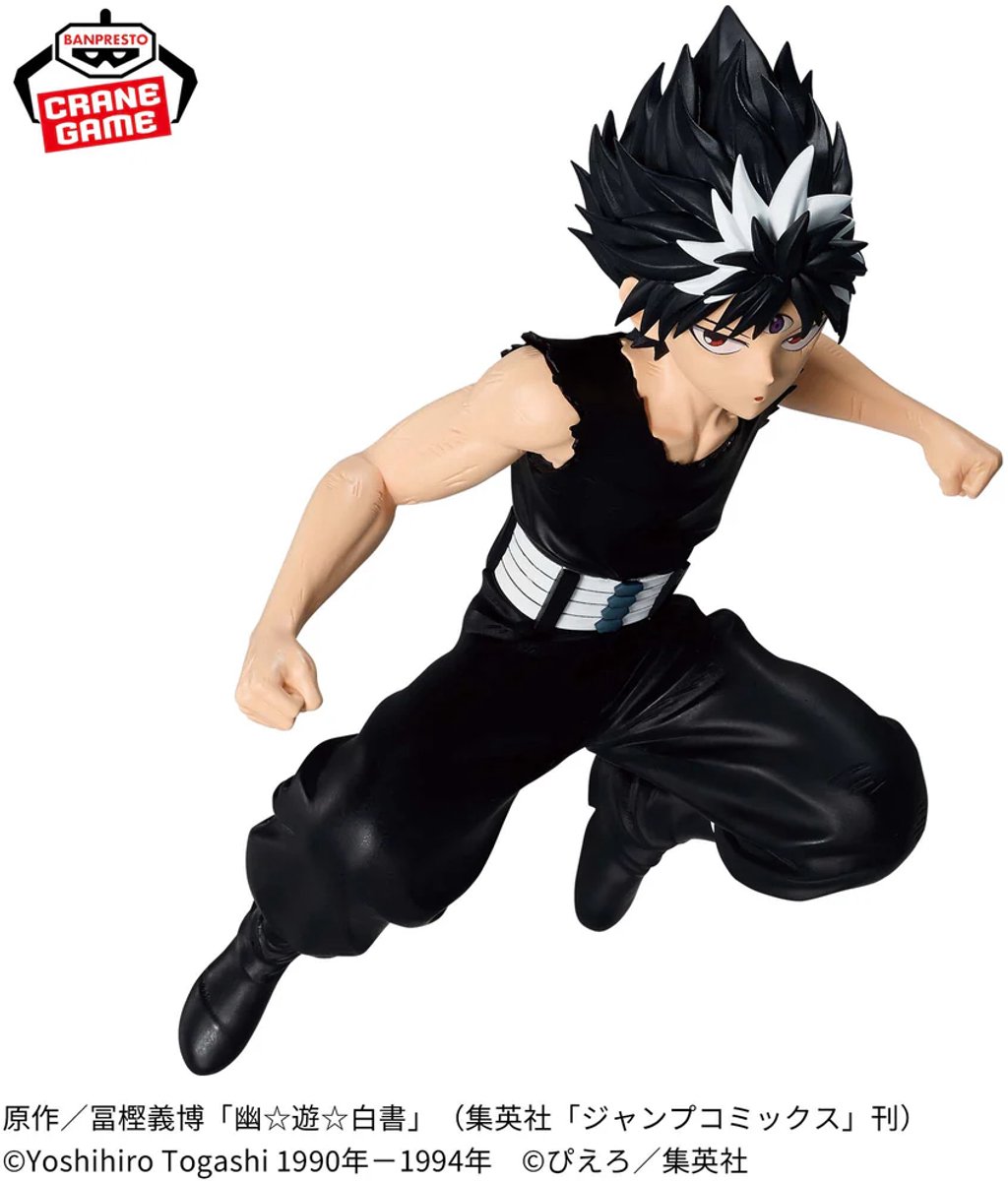 Yu Yu Hakusho - Hiei - Maximatic Figure