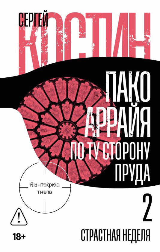  - cover
