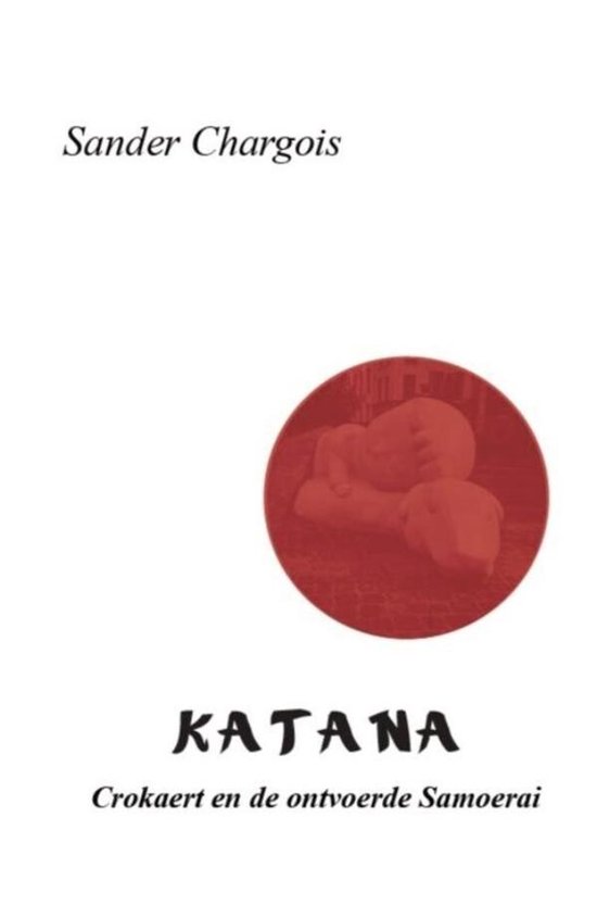 Katana - cover