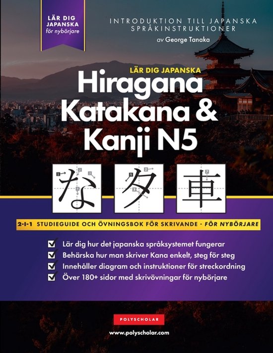 Lär dig Hiragana, Katakana & Kanji- Japanska för nybörjar ... - cover