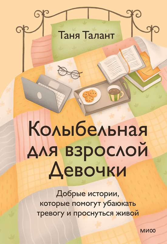  - cover