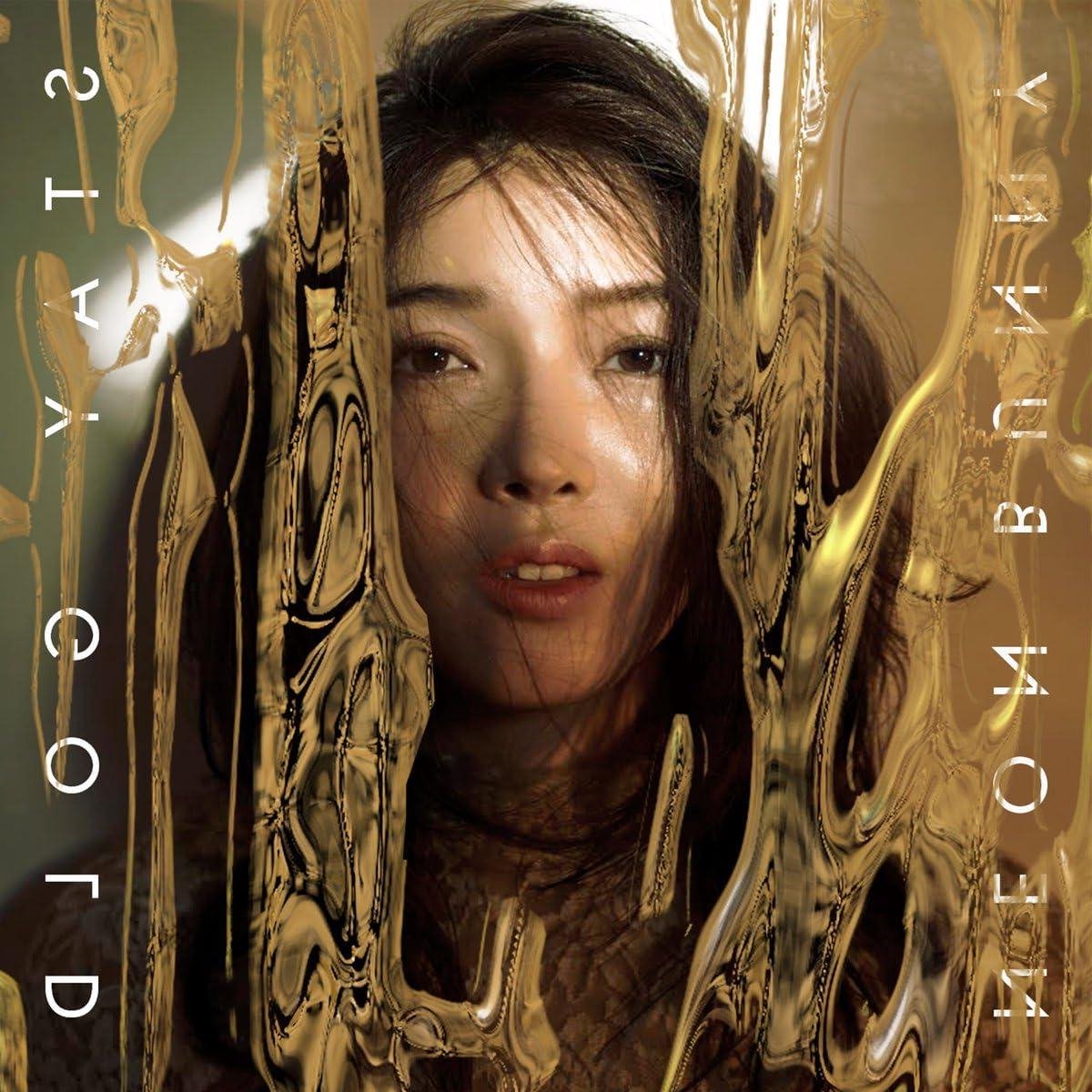 Gouden CD - Muziek Album - Muziek Luisteren - Originele Uitgave - Standaard CD formaat - Goudkleurig