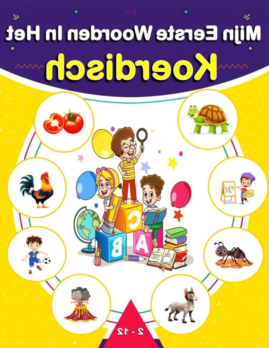 Koerdisch Woordenboek Kinderen - Taal Leren Kurmanji - Eerste Woorden Leren - Tweetalig Geïllustreerd - 21.59 x 27.94 cm