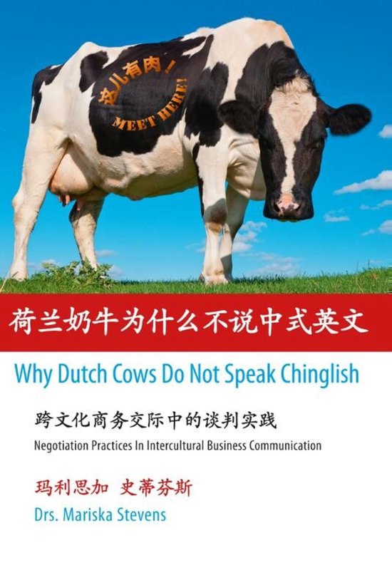 Why Dutch Cows Do Not Speak Chinglish - cover