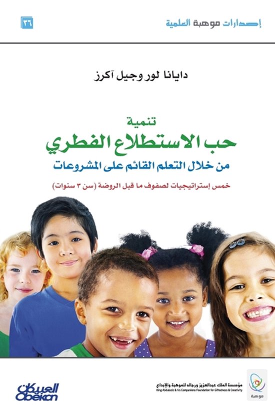  - cover