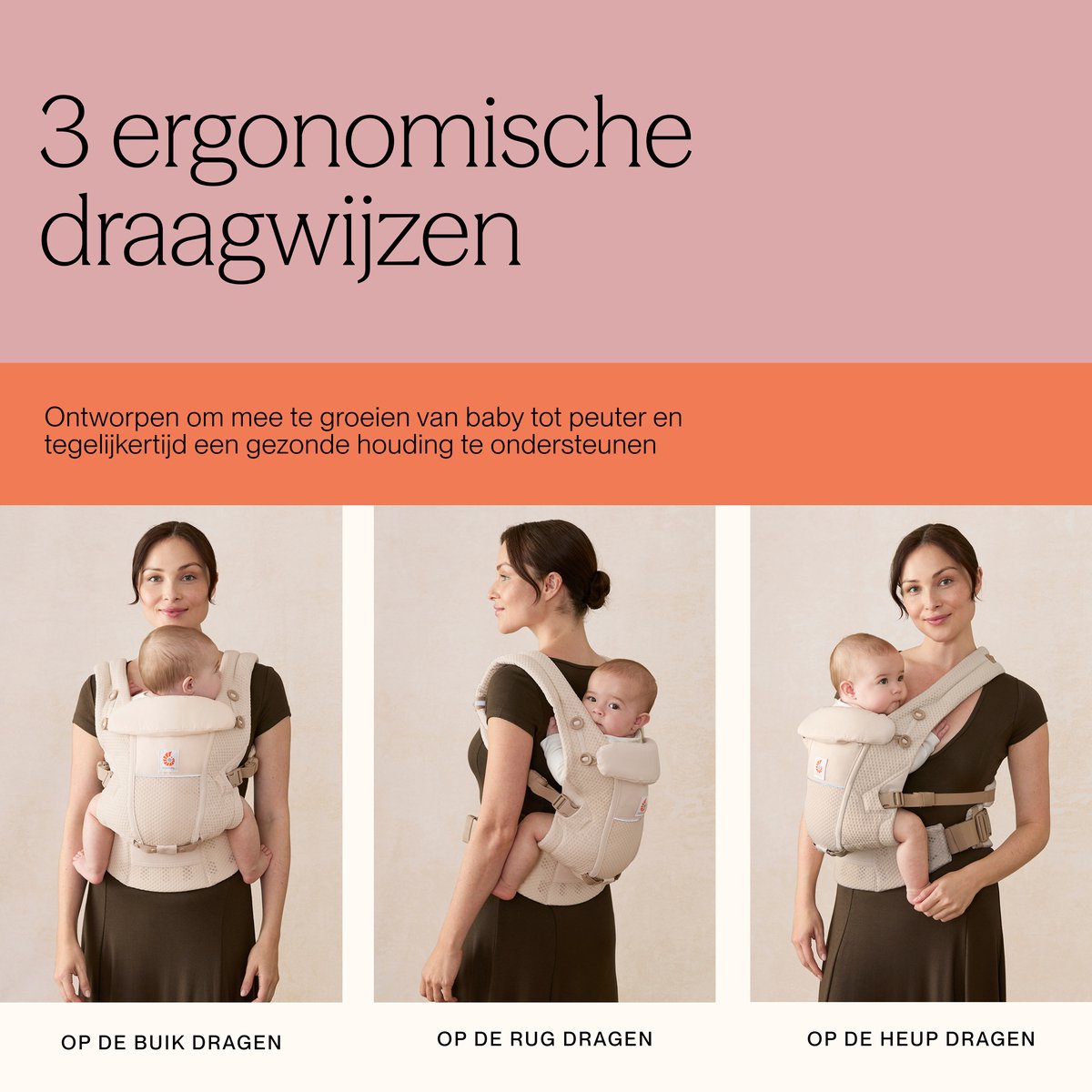 Ergobaby Adapt SoftTouch Cotton Onyx Black
