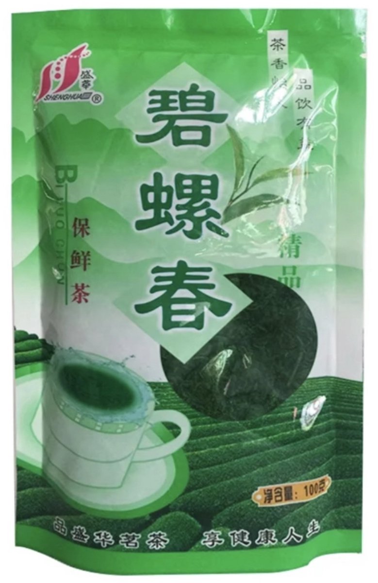Sheng Hua Chinese Bi Luo Chun Groene Thee – Premium Losse Thee – Authentieke Pi Lo Chun uit China – Fris, Fruitig & Bloemig Aromaprofiel – 100 gram