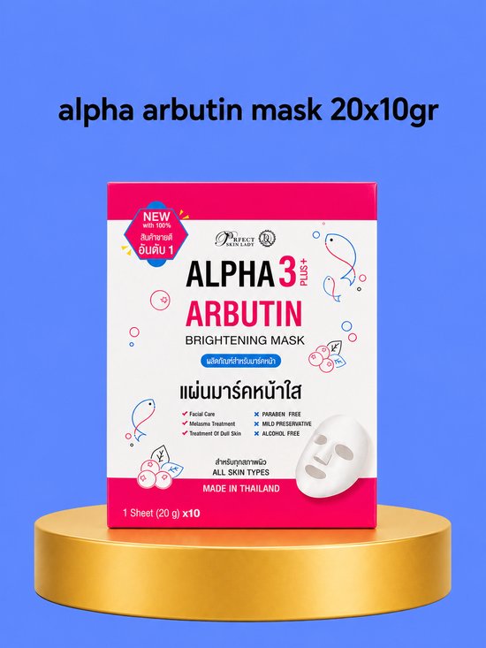 Alpha Arbutin Whitening Mask – 20 × 10 g
