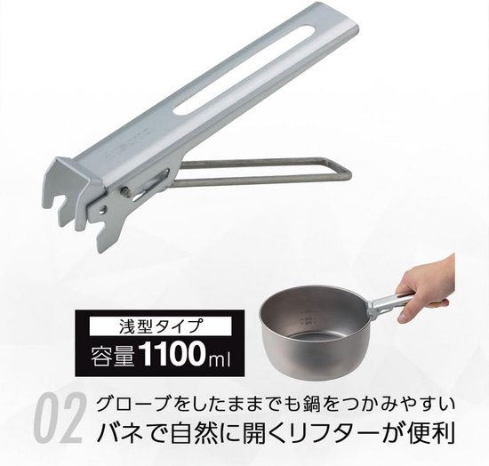 Kampeerpan - Kookpot - Buiten koken - Ultra lichtgewicht - 1100ml - Zilverkleurig — afbeelding 4
