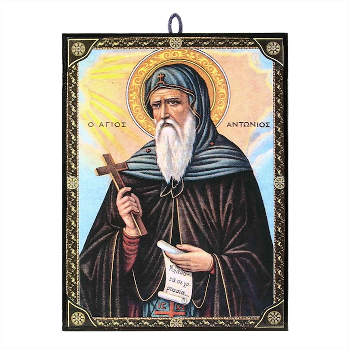 Dailygoods- Icoon Heilige Antonius 14 x 10 cm - Houten Icoon - Christelijke Decoratie - Orthodox Icoon - Byzantijnse Stijl - Beschermengel - Religieus Kunstwerk