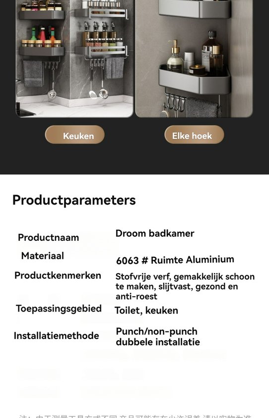 Afbeelding van een keuken en badkameropstelling met een zwart rekje, met de tekst "Productparameters".