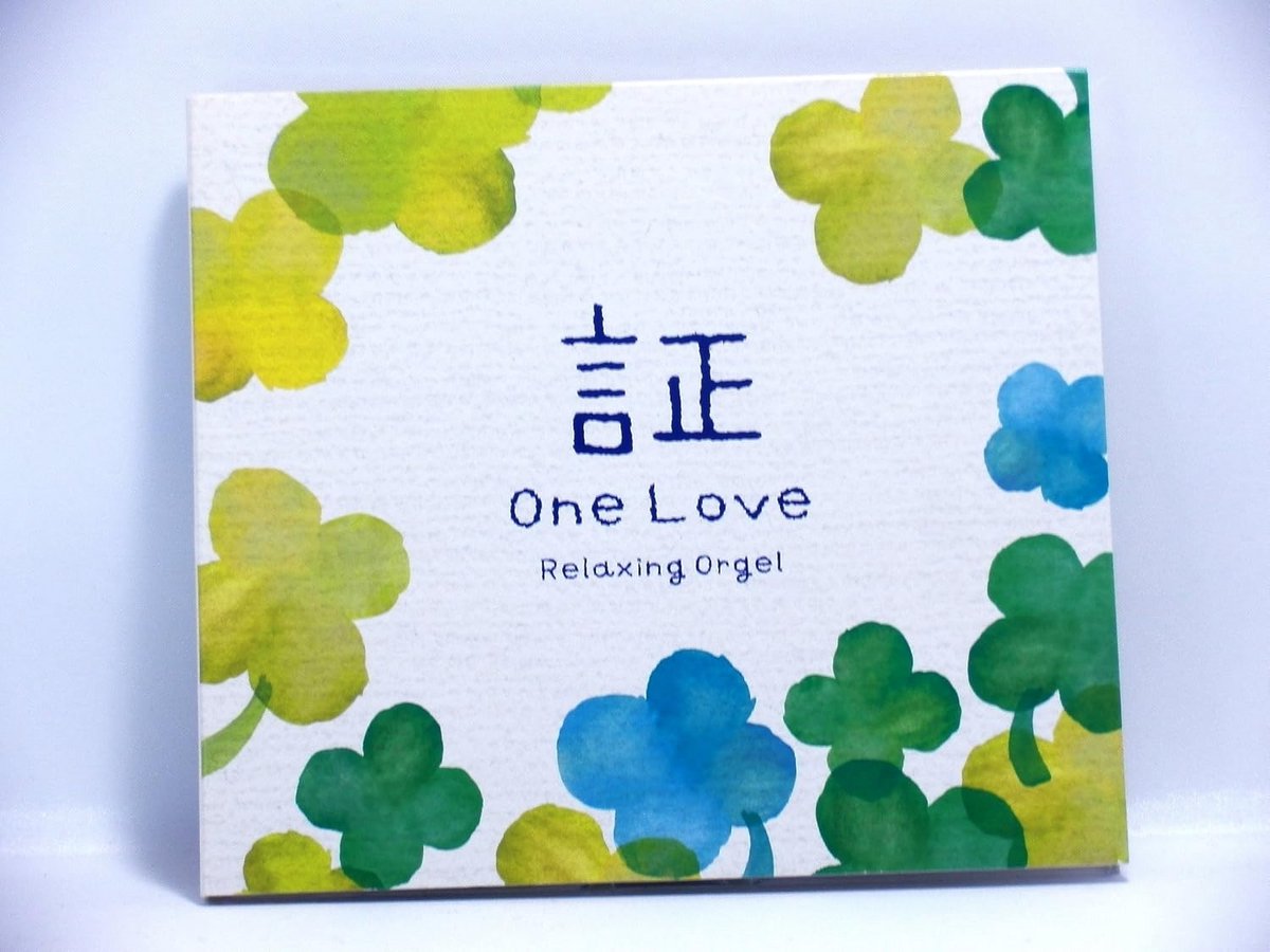 One Love Oogschaduw Palette - Rijke Pigmenten voor Intensieve Make-up Looks