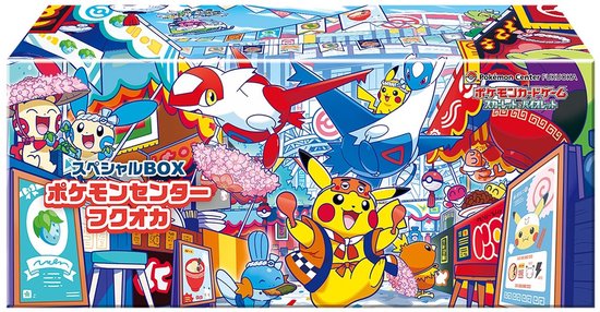 De doos heeft een kleurrijke illustratie van Pikachu en andere Pokémon in een stadslandschap, met Japanse tekst.