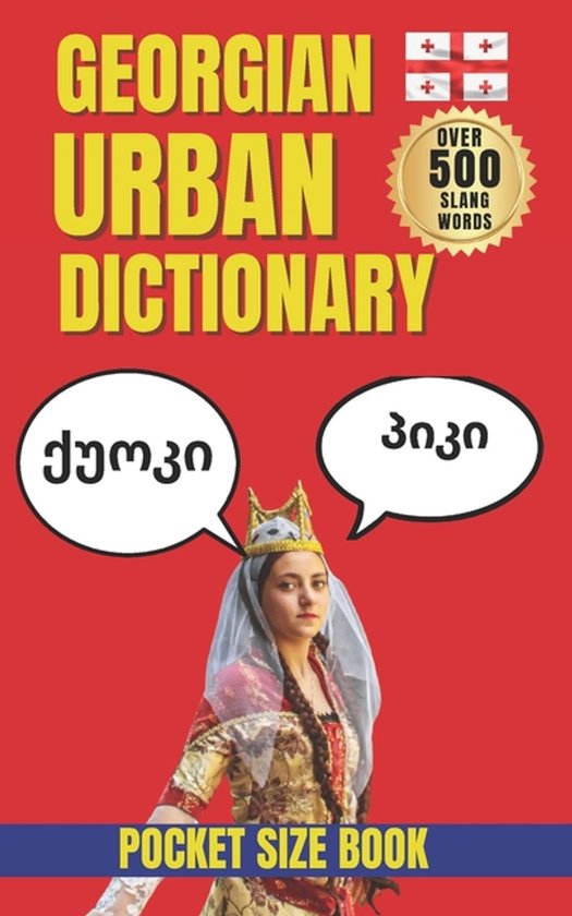 Urban Slang Dictionary- Georgian Urban Dictionary - cover