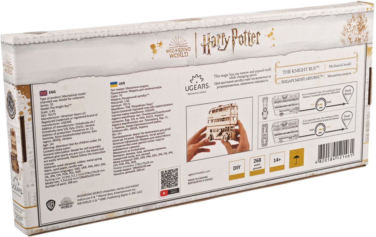 UGEARS 3D Modelbouw - The Knight Bus™ - Harry Potter™ - Mechanisch Bouwpakket Hout - Educatief Speelgoed — afbeelding 11