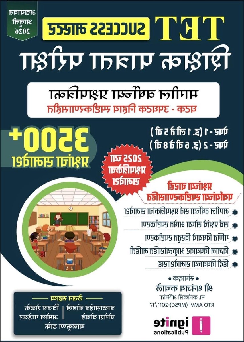 PYQ Analyse - Vraagstukken Analyse - Examen Voorbereiding - Marathi Taal - 28 x 18 x 1 cm - Niet gespecificeerd