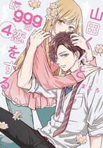 Yamada - My Love Story With Yamada-kun at LVL 999 T04 (ePub)