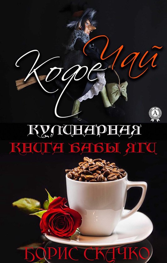  - cover