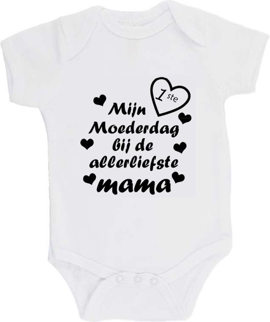 100% katoenen Romper "Mijn 1ste moederdag bij de allerliefste mama" Unisex Katoen Wit/zwart Maat 56/62