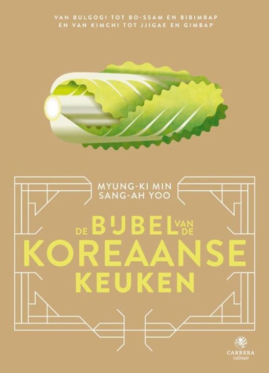 Landenbijbels 12 - De bijbel van de Koreaanse keuken