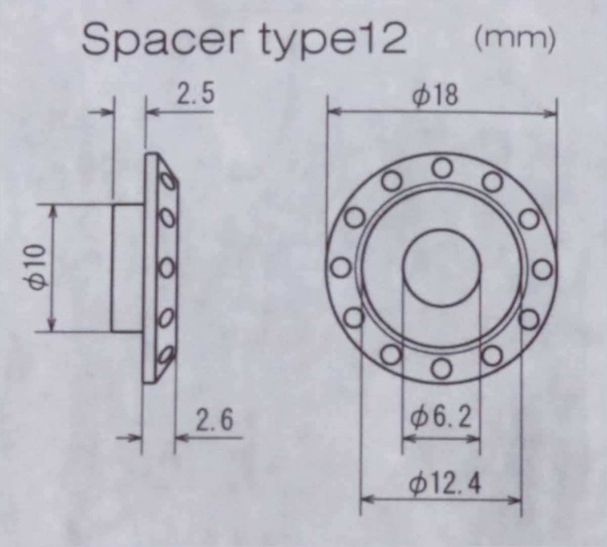Rondelle spacer aluminium DRC T12 anodisé or pour moto cross enduro tuning racing