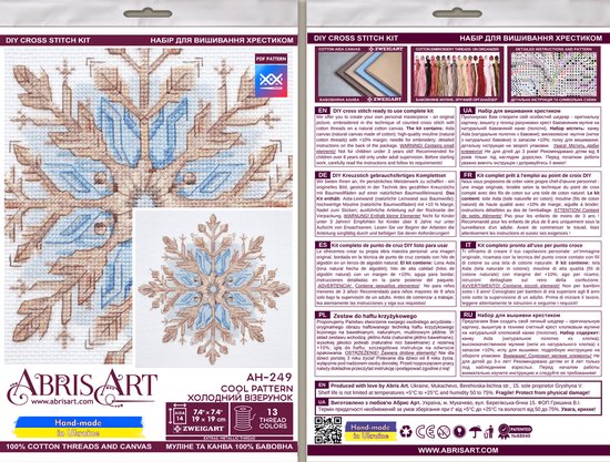 Kit de broderie ABRIS ART - Motif à Froid - Motif à Froid - adapté aux débutants