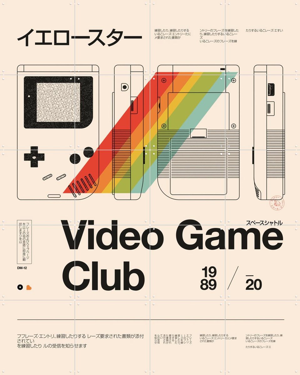 IXXI Video Game Club, Florent Bodart - 80 x 100 cm - Gratis ophangtool - Grote wanddecoratie en posters - Kleurrijk, Retro, Geometrische Kunst