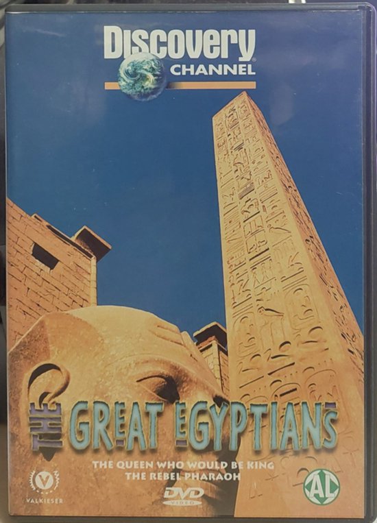 Great Egyptian - The Queen