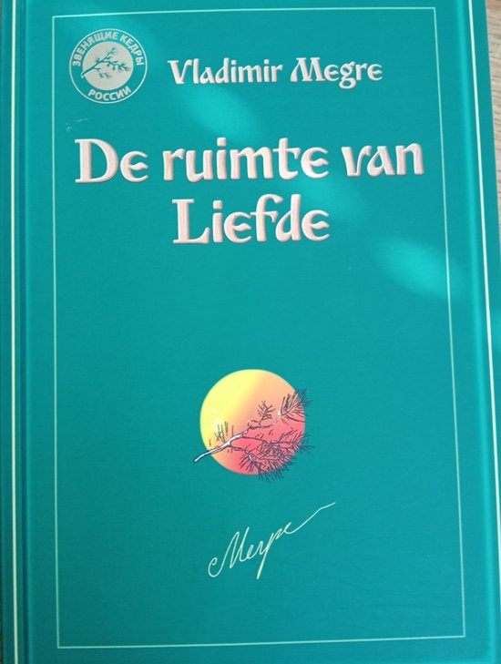Anastasia reeks 3 - Ruimte van Liefde