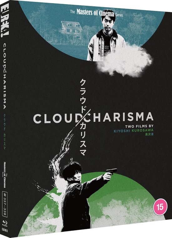 Blu-ray hoes met bovenaan een close-up van een man, onderaan een man met een pistool. De titel is CLOUD CHARISMA.