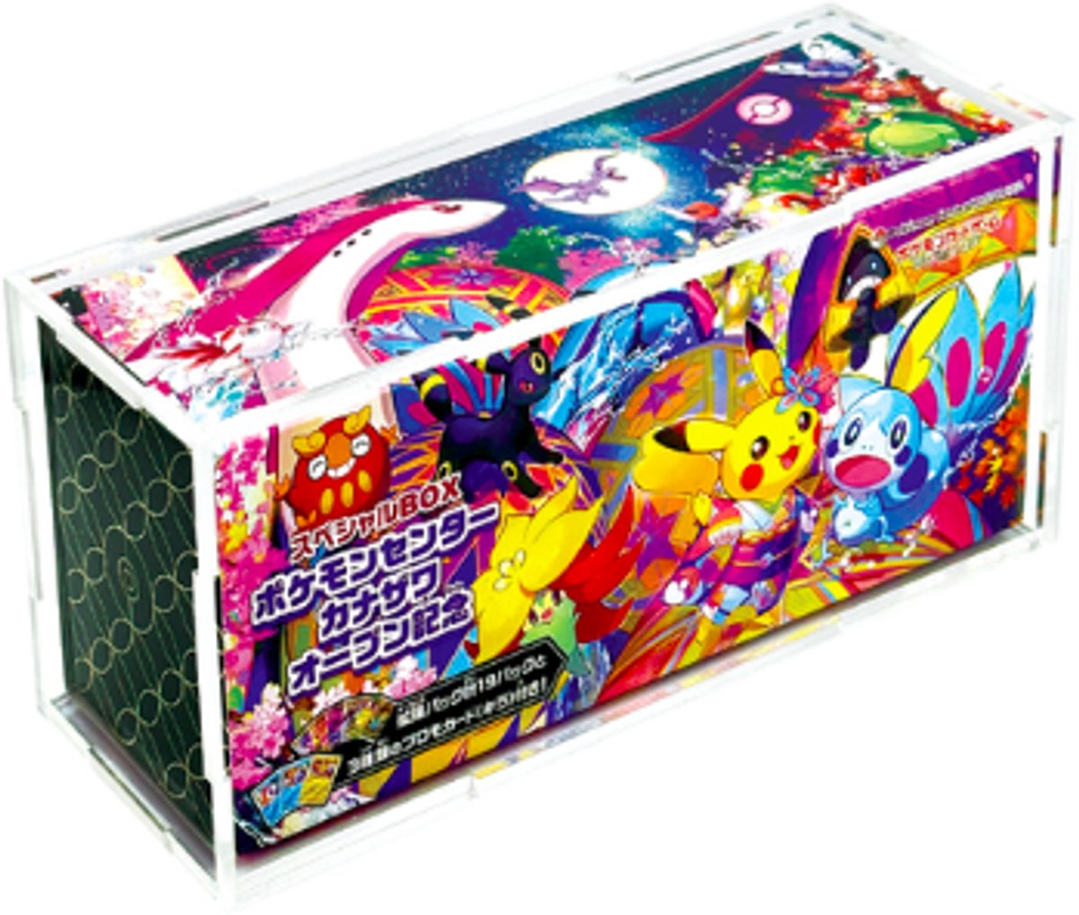MIRO® Acryl Case Japanse Pokemon Center Box Magnetisch - Geschikt Voor Pokemon Japanse Pokemon Center Box - Acrylic Case - UV Bestendig - Extra Sterke Magneten - Transparant