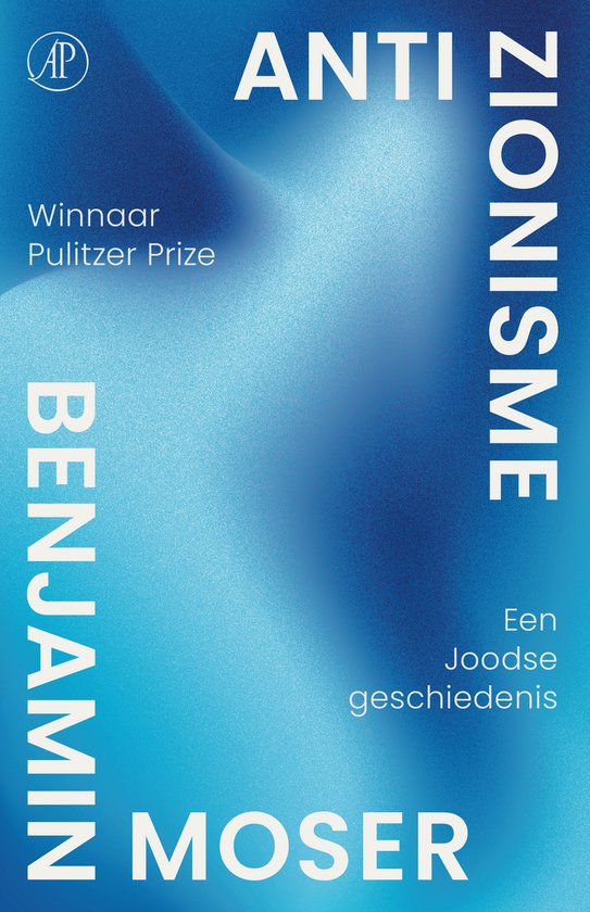 Antizionisme - cover