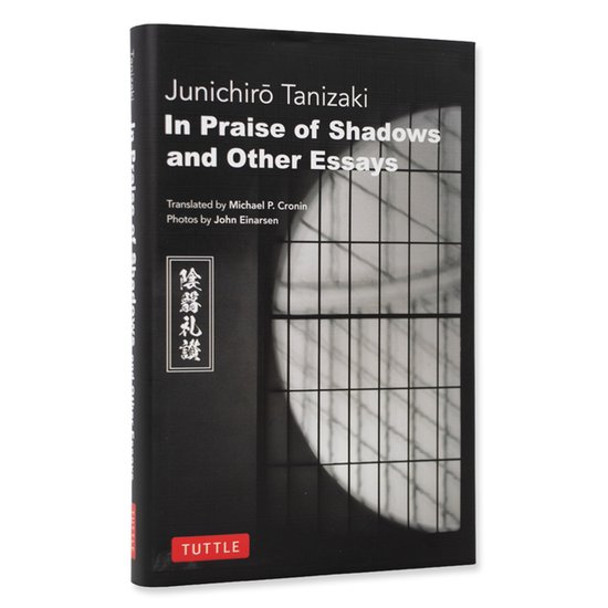 In Praise of Shadows and Other Essays - cover