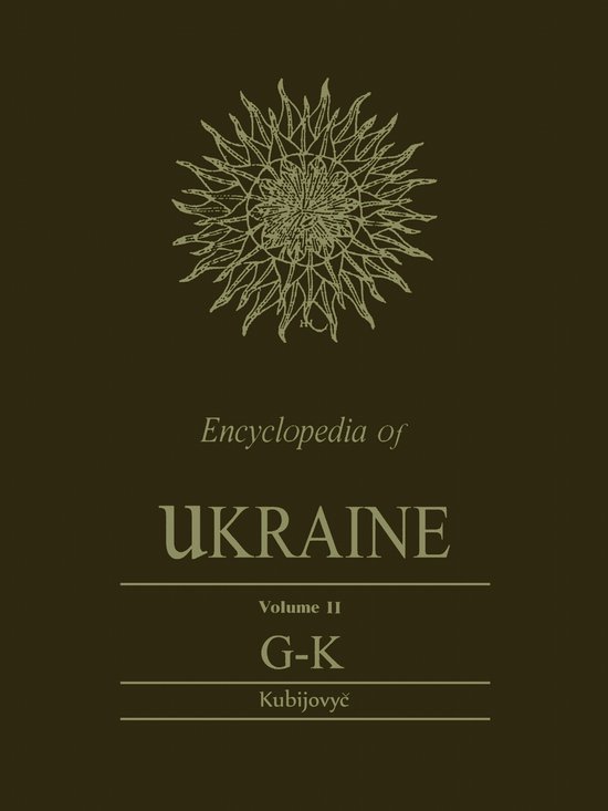 Heritage- Encyclopedia of Ukraine - cover